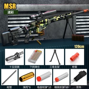 MSR Darts Blaster Sniper Rifle With Shell Ejecting_9